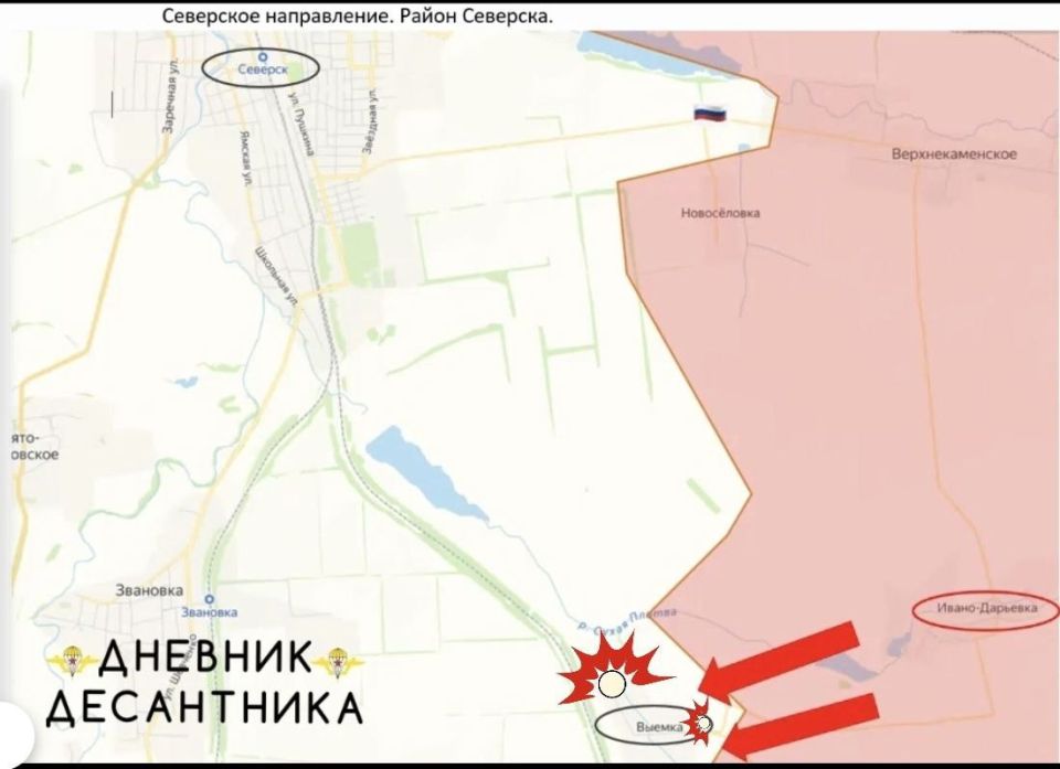 Новости с Северского направления Новости с Северского направления