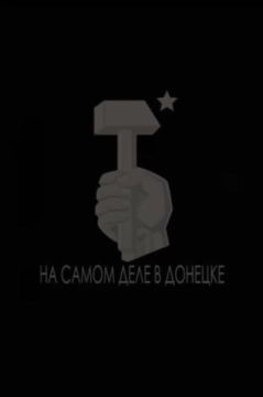 Донецк под атакой БПЛА ВСУ