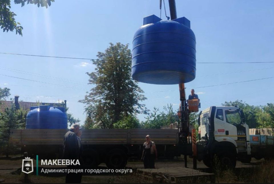 В Макеевке продолжаются работы по установке ёмкостей для разбора воды В Макеевке продолжаются работы по установке ёмкостей для разбора воды