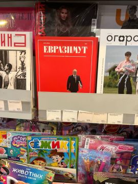 ВРЕМЯ ЧИТАТЬ! Журнал «Евразимут» уже в продаже!