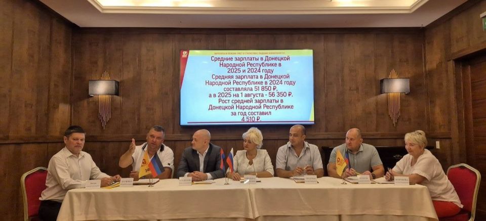 Анжела Заболотская: Пресс-конференция "Справедливой России" в ДНР: Зарплаты и пенсии – расхождение статистики и реальности Анжела Заболотская: Пресс-конференция "Справедливой России" в ДНР: Зарплаты и пенсии – расхождение статистики и реальности