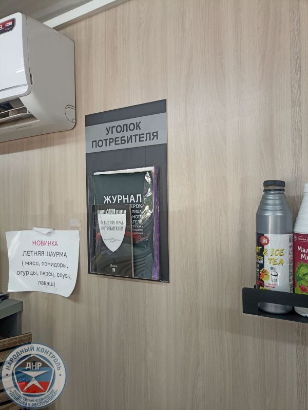Николай Михайлов: В городе Комсомольское проведена проверка объектов торговли Николай Михайлов: В городе Комсомольское проведена проверка объектов торговли
