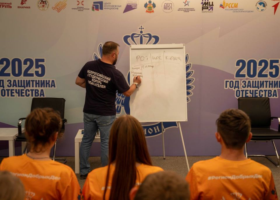 Команда ВСКС на форуме Кубани «Регион 93» Команда ВСКС на форуме Кубани «Регион 93»