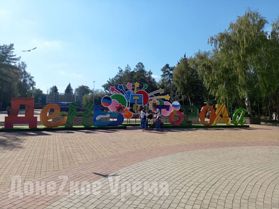 Донецку с любовью: столица ДНР готовится к празднованию Дня города Донецку с любовью: столица ДНР готовится к празднованию Дня города