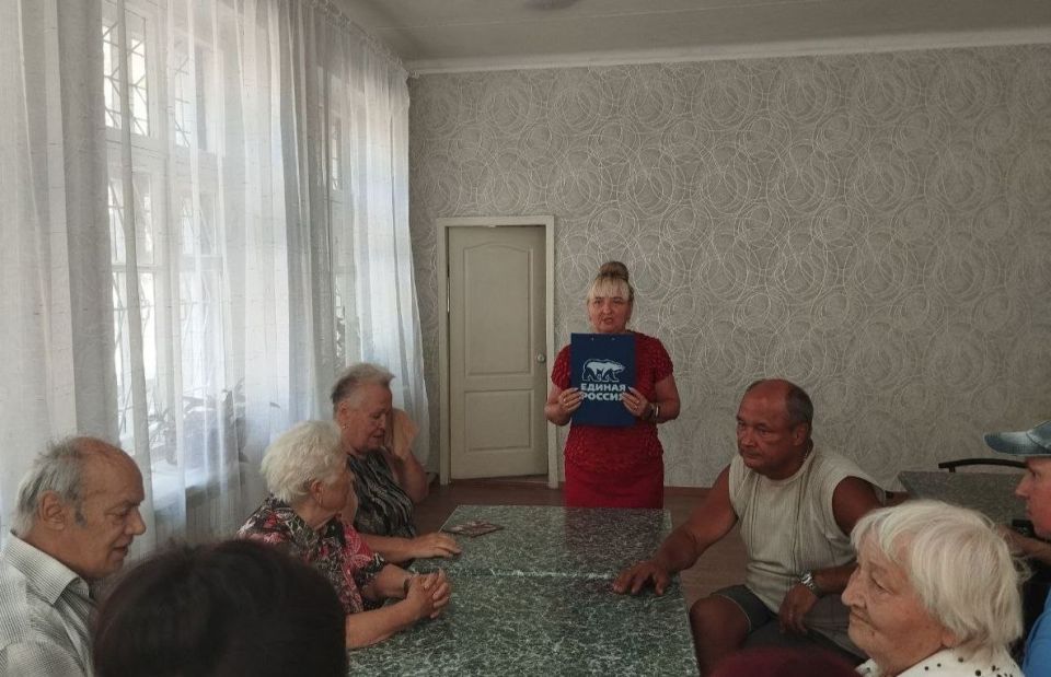 «Не дай обмануть себя мошенникам!» Профилактическая беседа для пожилых людей «Не дай обмануть себя мошенникам!» Профилактическая беседа для пожилых людей