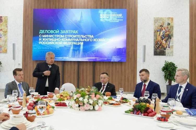 В рамках Всероссийского форума «Развитие малых городов и исторических поселений» состоялся деловой завтрак «Малый город - среда роста» с главой Минстроя России Иреком Файзуллиным В рамках Всероссийского форума «Развитие малых городов и исторических поселений» состоялся деловой завтрак «Малый город - среда роста» с главой Минстроя России Иреком Файзуллиным