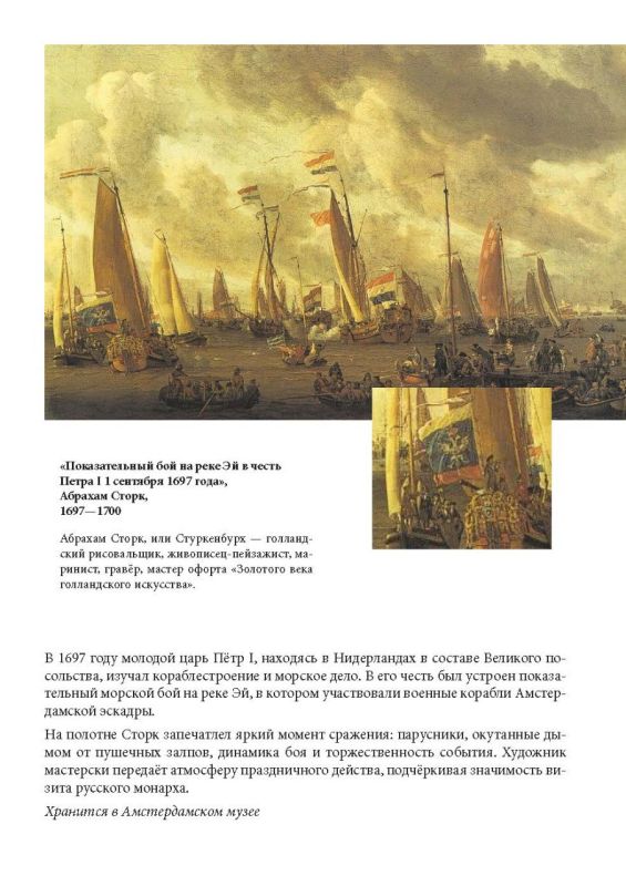 #ПодОднимФлагом. Научно-техническая библиотека ДЦНТИ и ББО Донецкого филиала ФГУП «ЖДН» подготовила информационные листовки ко Дню Флага России #ПодОднимФлагом. Научно-техническая библиотека ДЦНТИ и ББО Донецкого филиала ФГУП «ЖДН» подготовила информационные листовки ко Дню Флага России