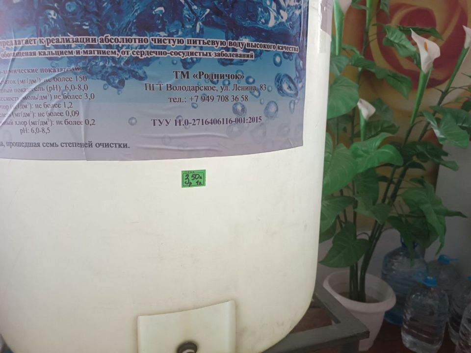Сергей Юзвинкевич: Проинспектировал цены на социально значимые продукты питания в магазине с. Старченково Сергей Юзвинкевич: Проинспектировал цены на социально значимые продукты питания в магазине с. Старченково