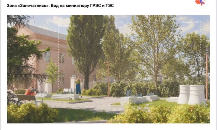 Виктория Жукова: ПОБЕДА! Зугрэс – среди победителей Всероссийского конкурса! Виктория Жукова: ПОБЕДА! Зугрэс – среди победителей Всероссийского конкурса!