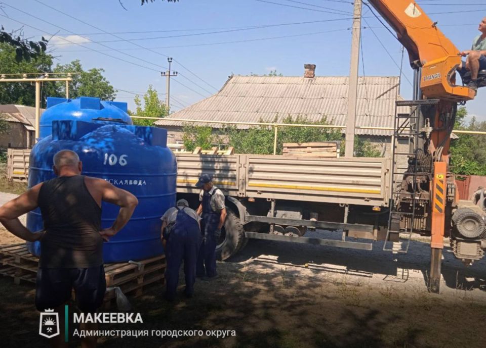 В Макеевке продолжаются работы по установке ёмкостей для разбора воды В Макеевке продолжаются работы по установке ёмкостей для разбора воды