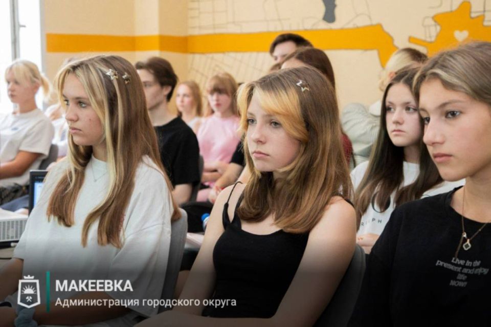 «Недетские игры»: молодежь Макеевки учится распознавать и избегать мошеннических схем «Недетские игры»: молодежь Макеевки учится распознавать и избегать мошеннических схем