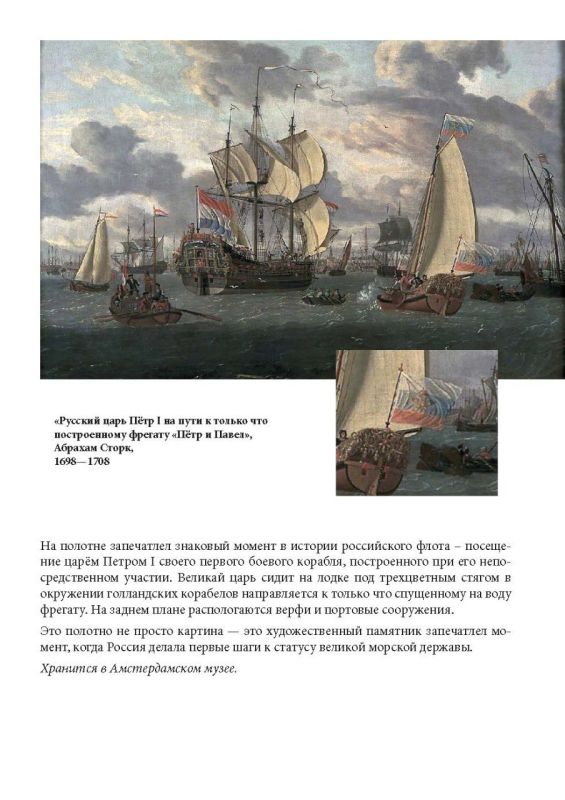 #ПодОднимФлагом. Научно-техническая библиотека ДЦНТИ и ББО Донецкого филиала ФГУП «ЖДН» подготовила информационные листовки ко Дню Флага России #ПодОднимФлагом. Научно-техническая библиотека ДЦНТИ и ББО Донецкого филиала ФГУП «ЖДН» подготовила информационные листовки ко Дню Флага России