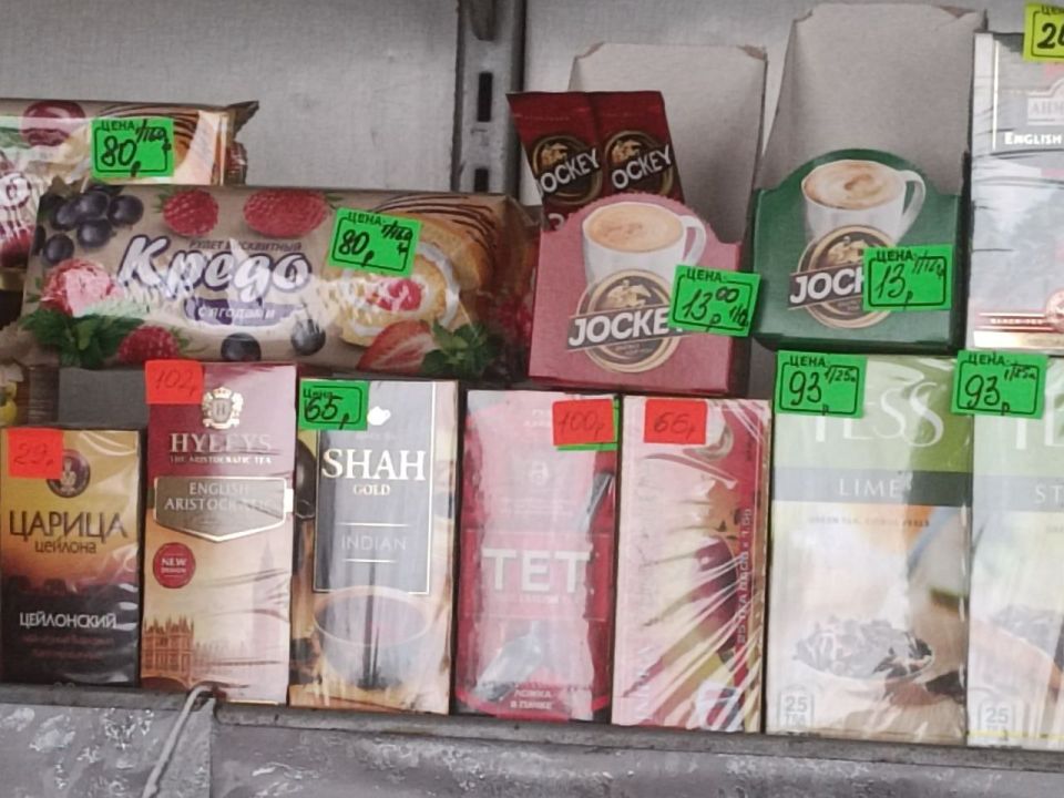 Сергей Юзвинкевич: Проинспектировал цены на социально значимые продукты питания в магазине с. Старченково Сергей Юзвинкевич: Проинспектировал цены на социально значимые продукты питания в магазине с. Старченково