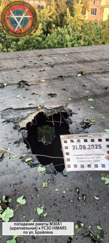    ..   17:12 21.08.2025