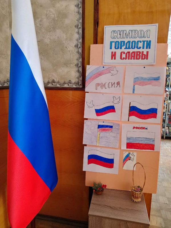 Выставка детских рисунков «Символ гордости и славы» Выставка детских рисунков «Символ гордости и славы»