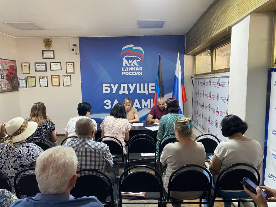 Роман Конев: ВСТРЕЧИ С НАСЕЛЕНИЕМ. 21 августа 2025 года депутаты Горловского городского совета от фракции «Единая Россия» - Наталия Ботвина, София Потапова, Максим Лебедев, Светлана Евсеенко, Александр Кунов, Олег Сладкевич... Роман Конев: ВСТРЕЧИ С НАСЕЛЕНИЕМ. 21 августа 2025 года депутаты Горловского городского совета от фракции «Единая Россия» - Наталия Ботвина, София Потапова, Максим Лебедев, Светлана Евсеенко, Александр Кунов, Олег Сладкевич...