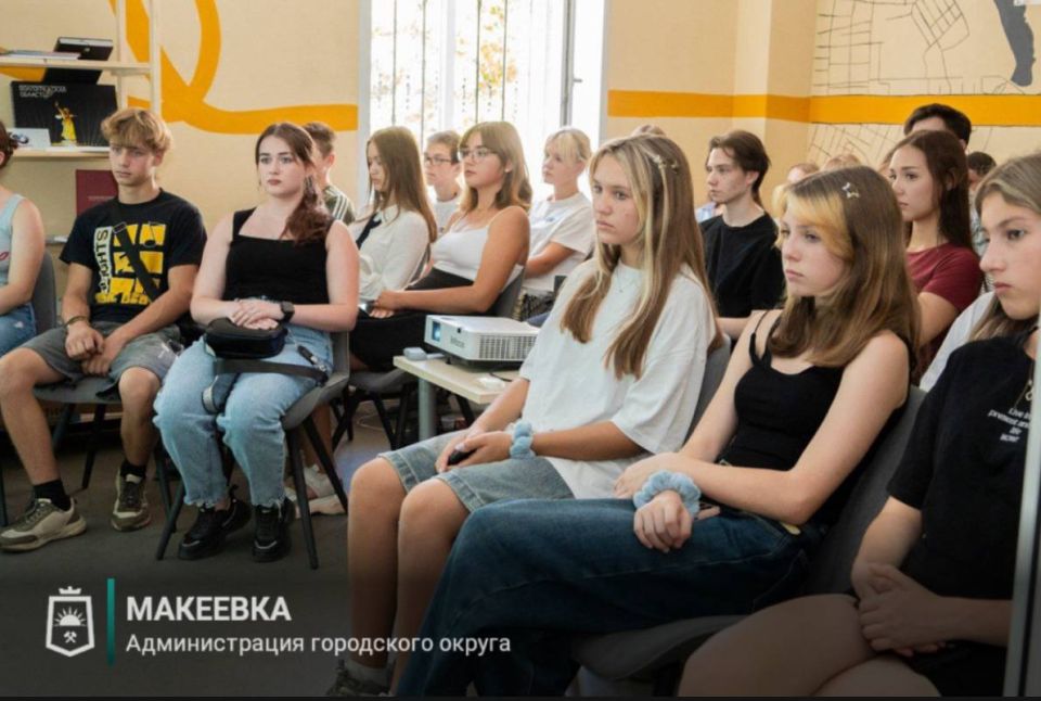 «Недетские игры»: молодежь Макеевки учится распознавать и избегать мошеннических схем «Недетские игры»: молодежь Макеевки учится распознавать и избегать мошеннических схем