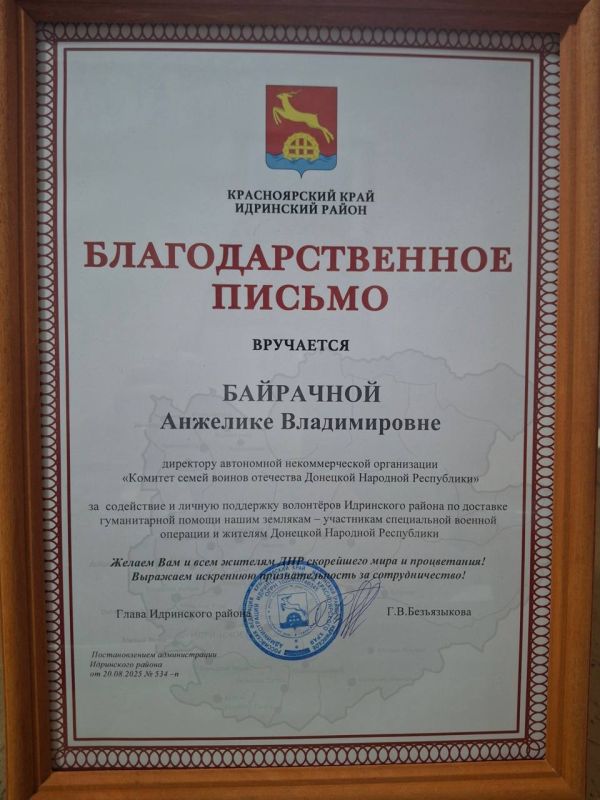 «Эти отважные женщины заслуживают самых высоких наград» «Эти отважные женщины заслуживают самых высоких наград»