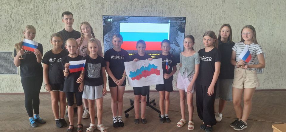 Мероприятие ко флага Российской Федерации Мероприятие ко флага Российской Федерации