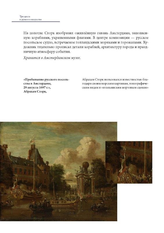 #ПодОднимФлагом. Научно-техническая библиотека ДЦНТИ и ББО Донецкого филиала ФГУП «ЖДН» подготовила информационные листовки ко Дню Флага России #ПодОднимФлагом. Научно-техническая библиотека ДЦНТИ и ББО Донецкого филиала ФГУП «ЖДН» подготовила информационные листовки ко Дню Флага России