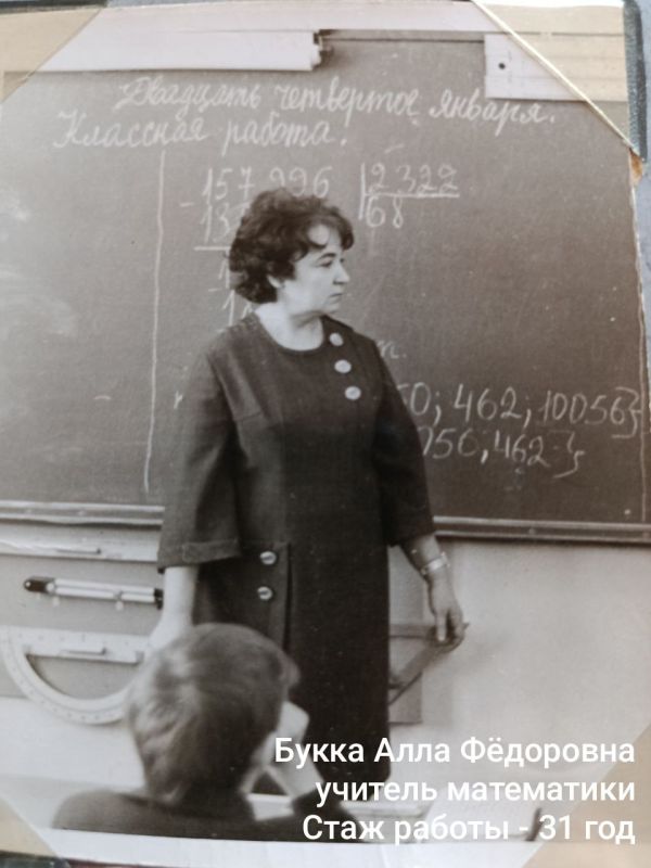 #Макеевке_335. Педагогические династии Макеевки, посвятившие себя образованию и воспитанию подрастающего поколения В Макеевке существуют более шестидесяти настоящих педагогических династий #Макеевке_335. Педагогические династии Макеевки, посвятившие себя образованию и воспитанию подрастающего поколения В Макеевке существуют более шестидесяти настоящих педагогических династий