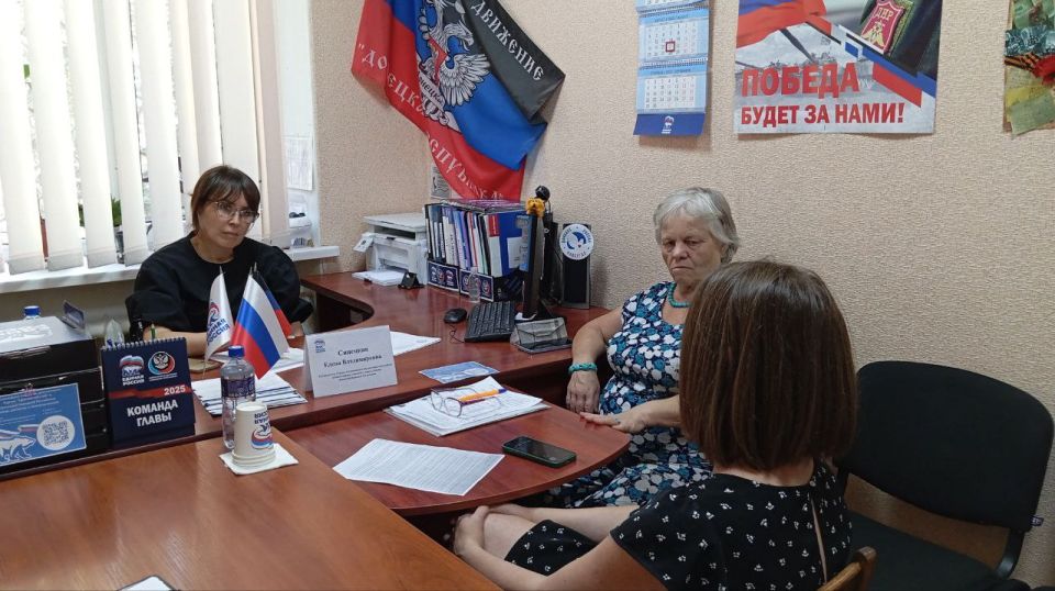 Василий Ткачук: Сегодня руководитель Управы Калининского внутригородского района Администрации городского округа Донецк Елена Синецкая провела приём граждан в общественной приёмной Всероссийской политической партии «Единая... Василий Ткачук: Сегодня руководитель Управы Калининского внутригородского района Администрации городского округа Донецк Елена Синецкая провела приём граждан в общественной приёмной Всероссийской политической партии «Единая...