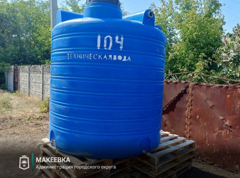 В Макеевке продолжаются работы по установке ёмкостей для разбора воды В Макеевке продолжаются работы по установке ёмкостей для разбора воды