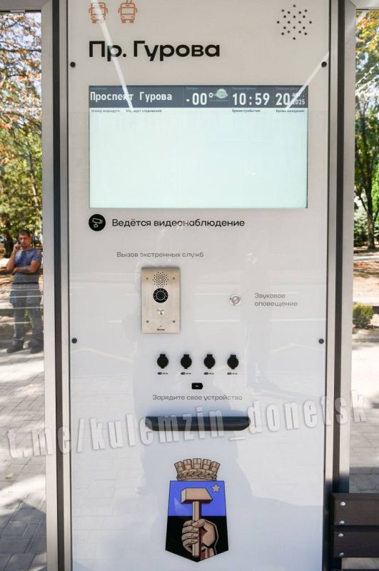 В Донецке заработала первая «умная» остановка В Донецке заработала первая «умная» остановка