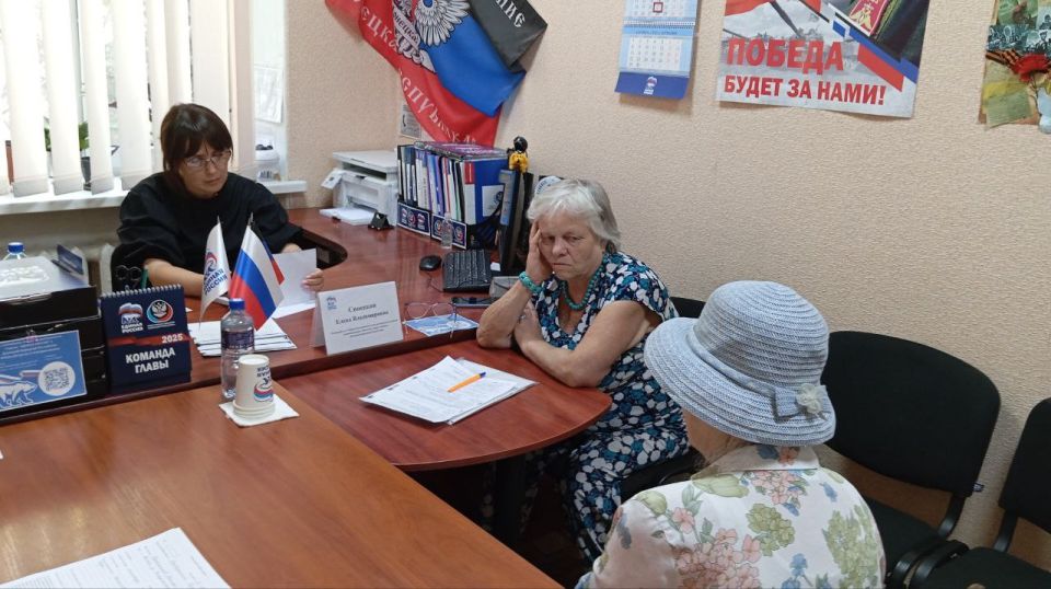 Василий Ткачук: Сегодня руководитель Управы Калининского внутригородского района Администрации городского округа Донецк Елена Синецкая провела приём граждан в общественной приёмной Всероссийской политической партии «Единая... Василий Ткачук: Сегодня руководитель Управы Калининского внутригородского района Администрации городского округа Донецк Елена Синецкая провела приём граждан в общественной приёмной Всероссийской политической партии «Единая...