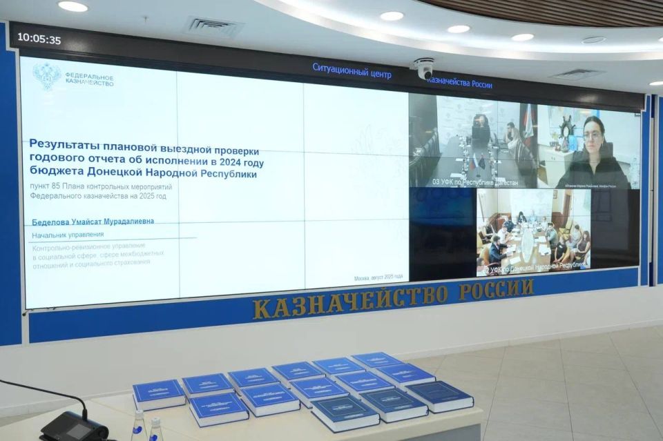Заместитель руководителя Казначейства России Эли Исаев провел заседание Контрольной комиссии Федерального казначейства по рассмотрению результатов плановой проверки годового отчета об исполнении в 2024 году бюджета Донецкой... Заместитель руководителя Казначейства России Эли Исаев провел заседание Контрольной комиссии Федерального казначейства по рассмотрению результатов плановой проверки годового отчета об исполнении в 2024 году бюджета Донецкой...