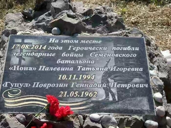 Возложение цветов к Вечному огню на Саур-Могиле Возложение цветов к Вечному огню на Саур-Могиле