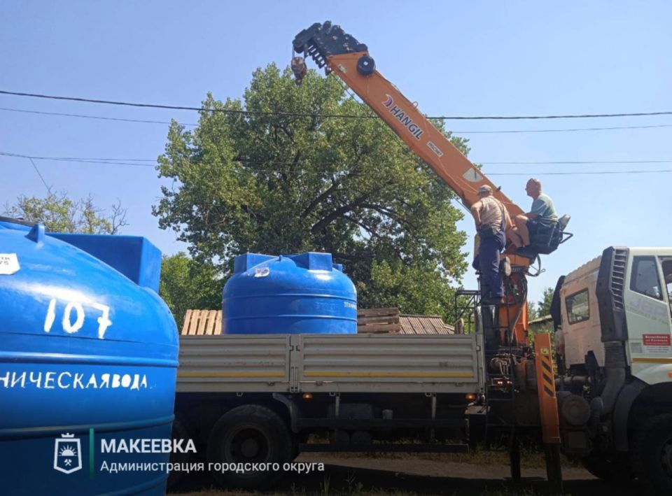 В Макеевке продолжаются работы по установке ёмкостей для разбора воды В Макеевке продолжаются работы по установке ёмкостей для разбора воды