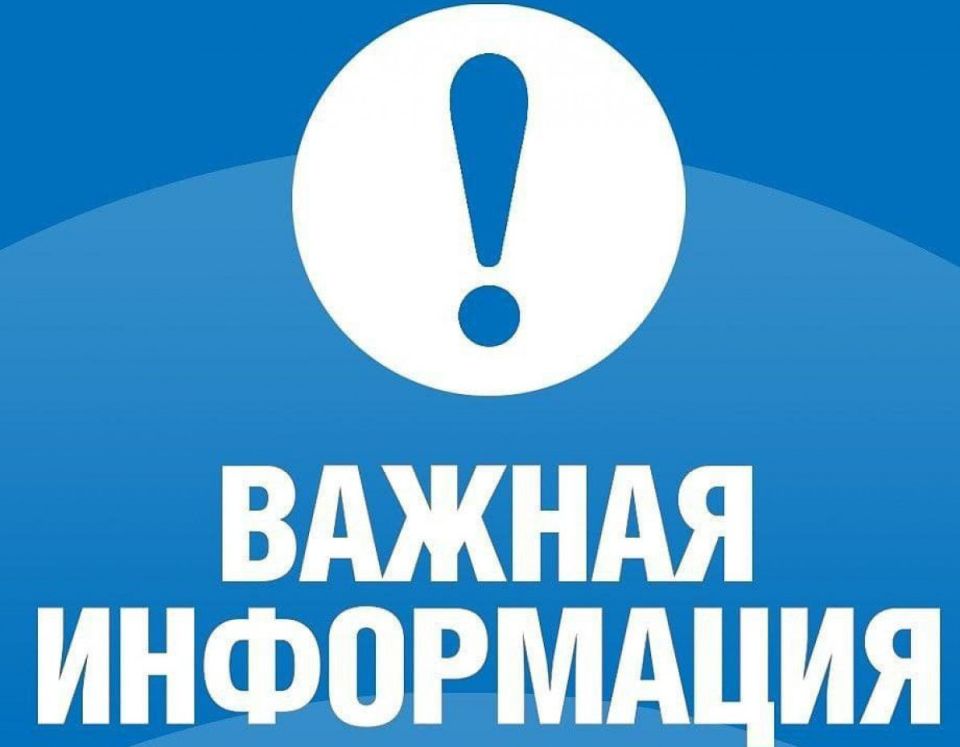 Роман Конев: Горловский Восточный РЭС сообщает, что в связи с проведением ремонтных работ 22 августа с 09:00 до 15:00 в связи с ремонтными работами без электроэнергии по адресам: ул. Богуна, 21-29, 37, 39, 33, 45-53, 57-63... Роман Конев: Горловский Восточный РЭС сообщает, что в связи с проведением ремонтных работ 22 августа с 09:00 до 15:00 в связи с ремонтными работами без электроэнергии по адресам: ул. Богуна, 21-29, 37, 39, 33, 45-53, 57-63...