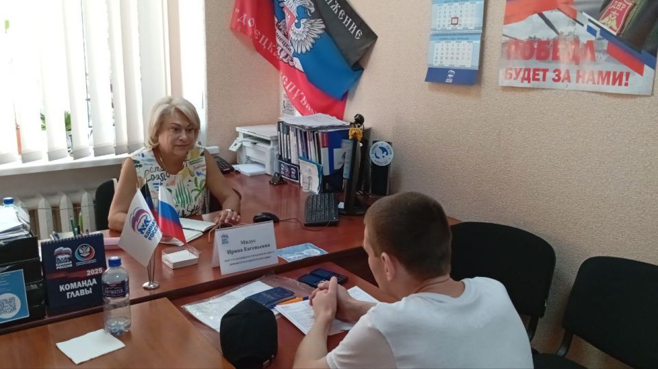 Сегодня, 21 августа, депутат Донецкого городского совета Донецкой Народной Республики Ирина Милус провела приём граждан в рамках работы общественной приёмной Всероссийской политической партии «Единая Россия» в Калининском... Сегодня, 21 августа, депутат Донецкого городского совета Донецкой Народной Республики Ирина Милус провела приём граждан в рамках работы общественной приёмной Всероссийской политической партии «Единая Россия» в Калининском...