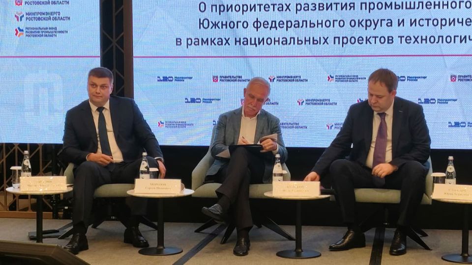 В Ростове-на-Дону стартовала выездная стажировка Минпромторга России по программе «Федеральная практика» В Ростове-на-Дону стартовала выездная стажировка Минпромторга России по программе «Федеральная практика»