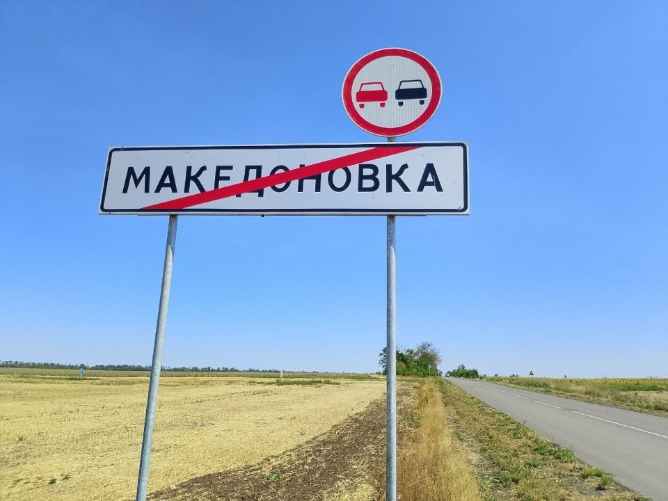 #свод_за_сутки #летнее_содержание #свод_за_сутки #летнее_содержание