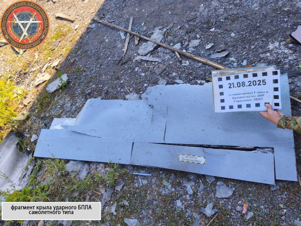 Последствия массированной атаки ударными БПЛА г.о. Донецк 20.08.2025 Последствия массированной атаки ударными БПЛА г.о. Донецк 20.08.2025