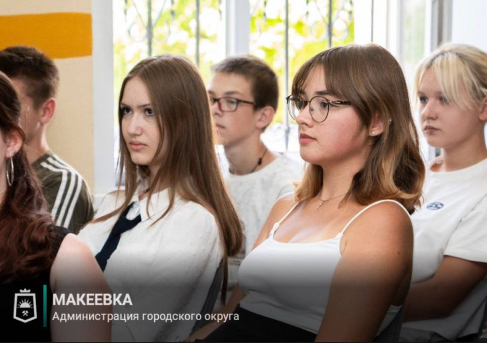 «Недетские игры»: молодежь Макеевки учится распознавать и избегать мошеннических схем «Недетские игры»: молодежь Макеевки учится распознавать и избегать мошеннических схем