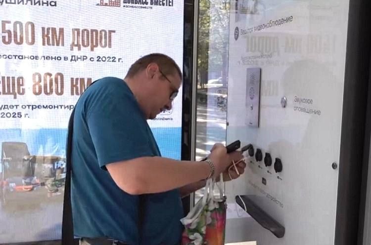 Зарядка гаджетов, безопасность и информирование пассажиров: в Донецке появилась первая «умная» остановка Зарядка гаджетов, безопасность и информирование пассажиров: в Донецке появилась первая «умная» остановка