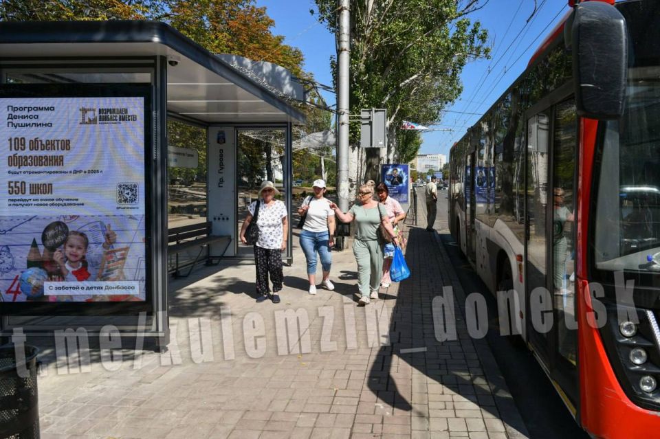 В Донецке заработала первая «умная» остановка В Донецке заработала первая «умная» остановка
