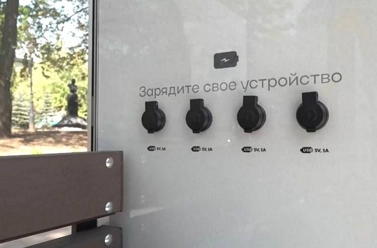 Зарядка гаджетов, безопасность и информирование пассажиров: в Донецке появилась первая «умная» остановка Зарядка гаджетов, безопасность и информирование пассажиров: в Донецке появилась первая «умная» остановка