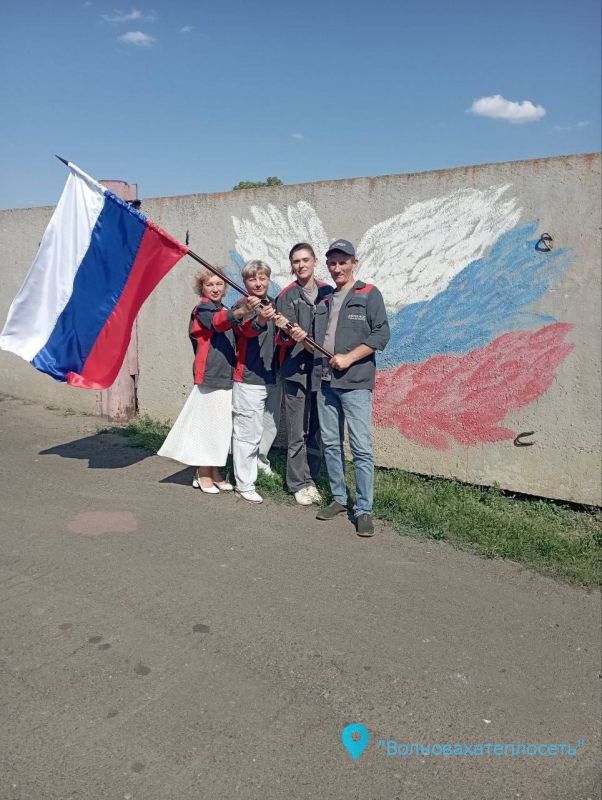 МОЛОДЕЖНЫМ СОВЕТОМ «ДОНБАССТЕПЛОЭНЕРГО» ОРГАНИЗОВАН ФЛЕШМОБ КО ДНЮ ФЛАГА РОССИИ МОЛОДЕЖНЫМ СОВЕТОМ «ДОНБАССТЕПЛОЭНЕРГО» ОРГАНИЗОВАН ФЛЕШМОБ КО ДНЮ ФЛАГА РОССИИ
