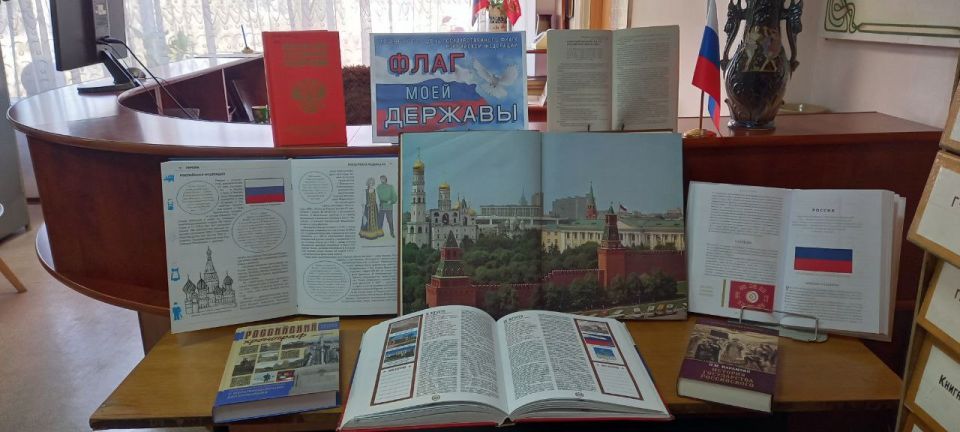 Информационная акция «Символы России – вехи истории» Информационная акция «Символы России – вехи истории»