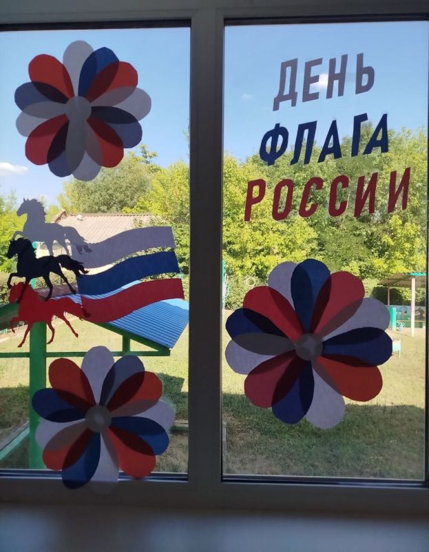 В преддверии Дня Государственного флага Российской Федерации образовательные организации городского округа Макеевка присоединились к Всероссийской акции политической партии "Единой России" «Окна России 2025» В преддверии Дня Государственного флага Российской Федерации образовательные организации городского округа Макеевка присоединились к Всероссийской акции политической партии "Единой России" «Окна России 2025»