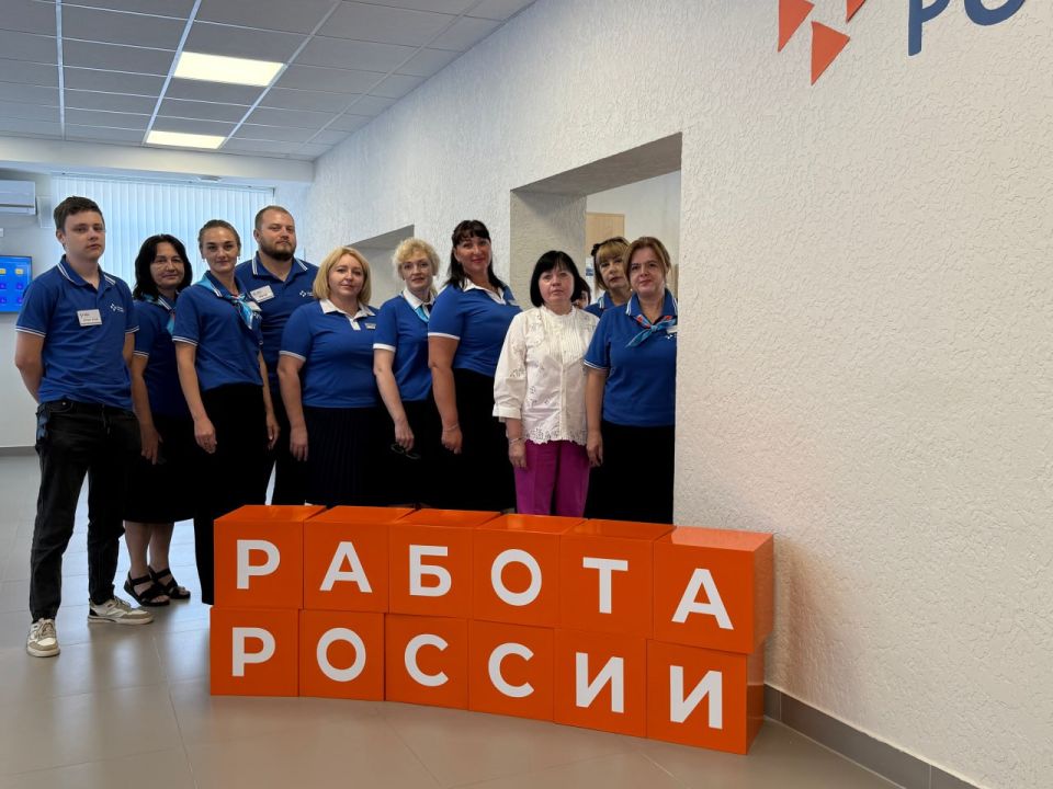 Ирина Кутенко: Рабочая встреча с коллективом Волновахского районного центра занятости Ирина Кутенко: Рабочая встреча с коллективом Волновахского районного центра занятости