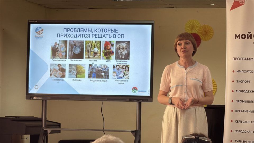 Интенсив «Оценка и определение актуальной социальной задачи»! Интенсив «Оценка и определение актуальной социальной задачи»!