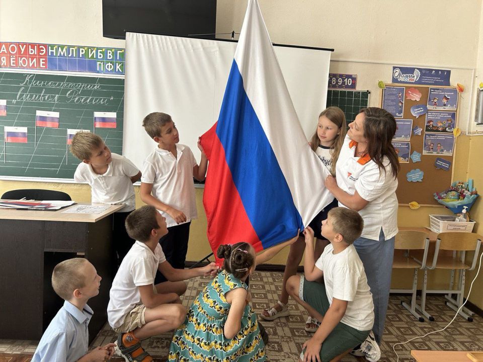 День Государственного флага Российской Федерации День Государственного флага Российской Федерации