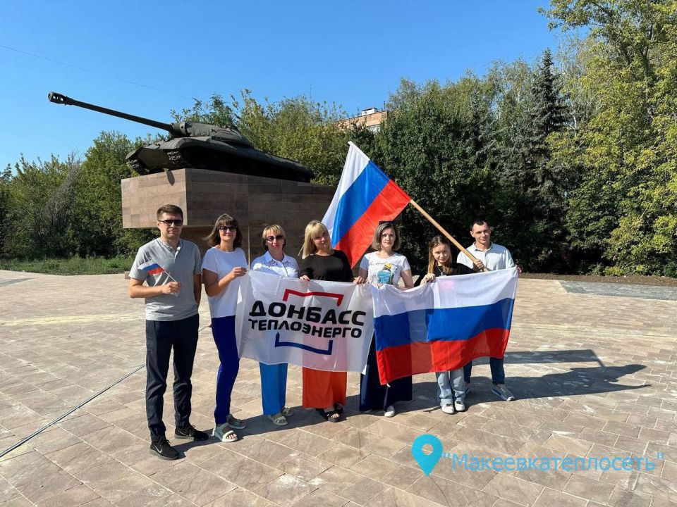 МОЛОДЕЖНЫМ СОВЕТОМ «ДОНБАССТЕПЛОЭНЕРГО» ОРГАНИЗОВАН ФЛЕШМОБ КО ДНЮ ФЛАГА РОССИИ МОЛОДЕЖНЫМ СОВЕТОМ «ДОНБАССТЕПЛОЭНЕРГО» ОРГАНИЗОВАН ФЛЕШМОБ КО ДНЮ ФЛАГА РОССИИ