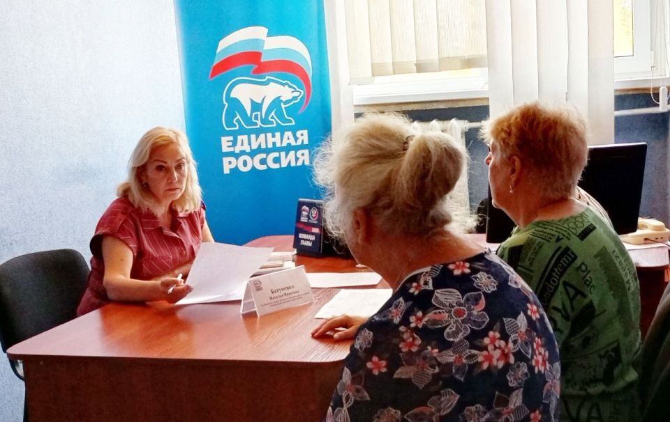 Наталья Бегуненко: В пятницу, 22 августа, в общественной приёмной партии «Единая Россия» Петровского района г. Донецка состоялся приём граждан Наталья Бегуненко: В пятницу, 22 августа, в общественной приёмной партии «Единая Россия» Петровского района г. Донецка состоялся приём граждан