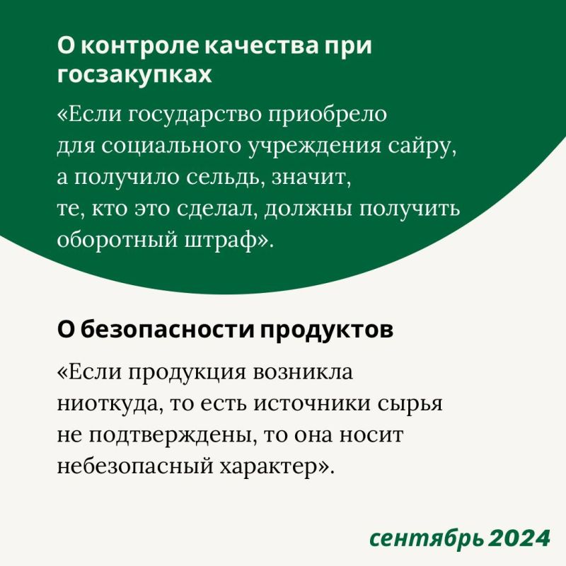 Сергей Данкверт — десять крылатых цитат к юбилею руководителя Россельхознадзора Сергей Данкверт — десять крылатых цитат к юбилею руководителя Россельхознадзора